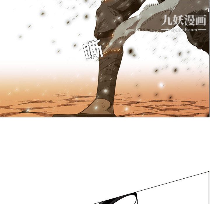 《PainKiller正义的背后》漫画 第49話