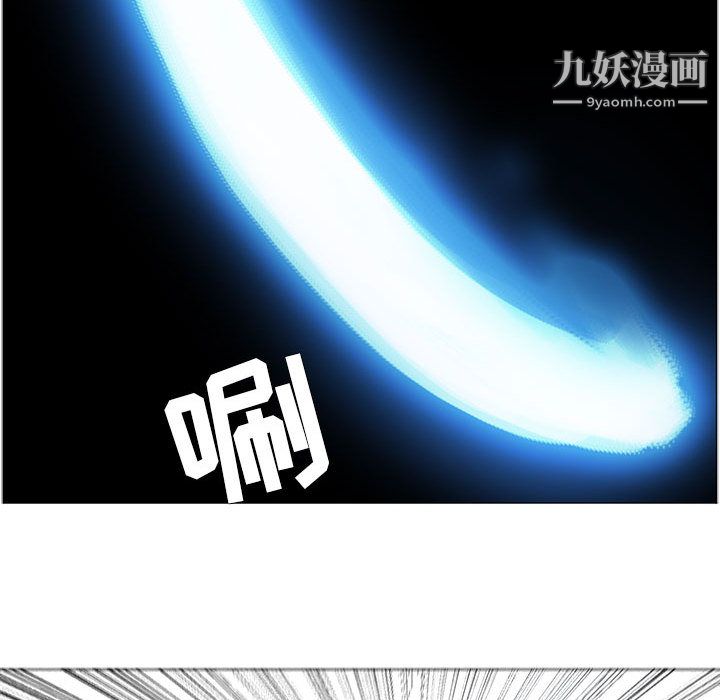 《PainKiller正义的背后》漫画 第49話