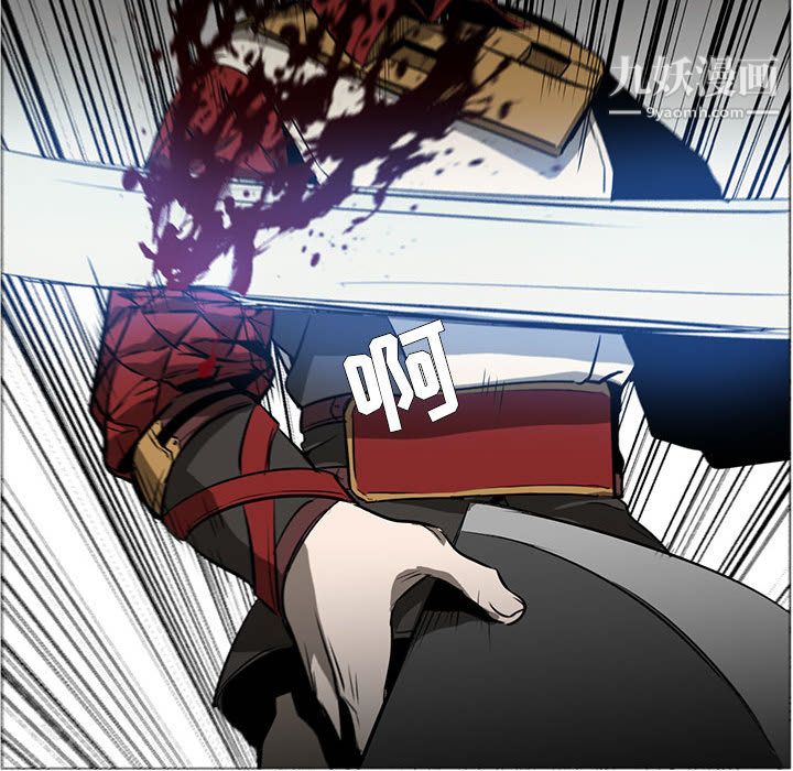 《PainKiller正义的背后》漫画 第49話
