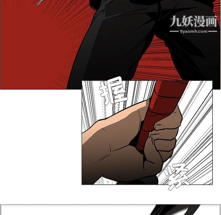 《PainKiller正义的背后》漫画 第49話