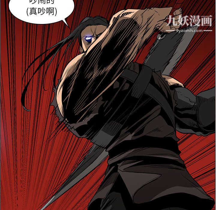 《PainKiller正义的背后》漫画 第49話