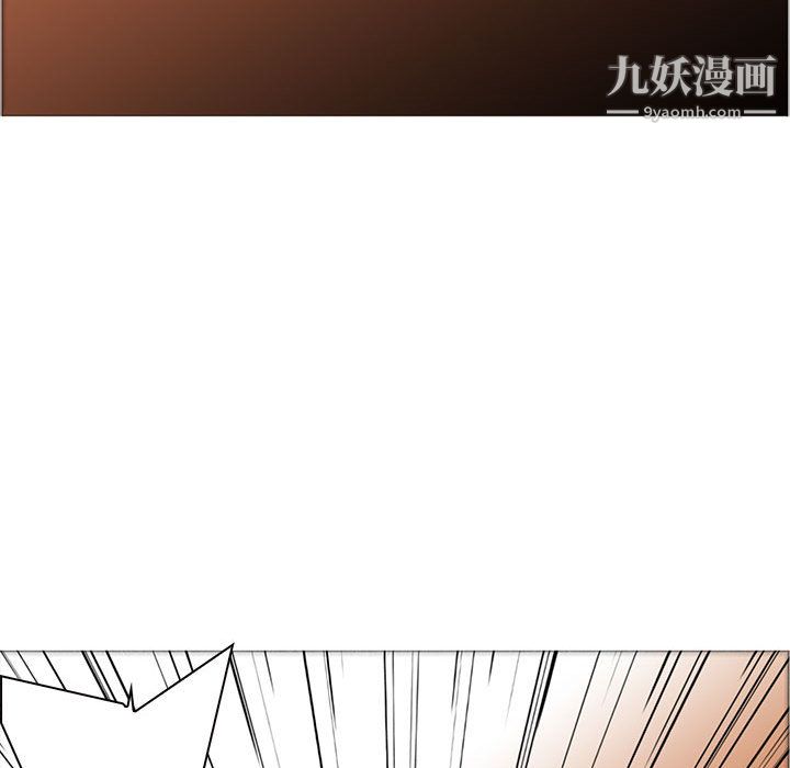 《PainKiller正义的背后》漫画 第49話