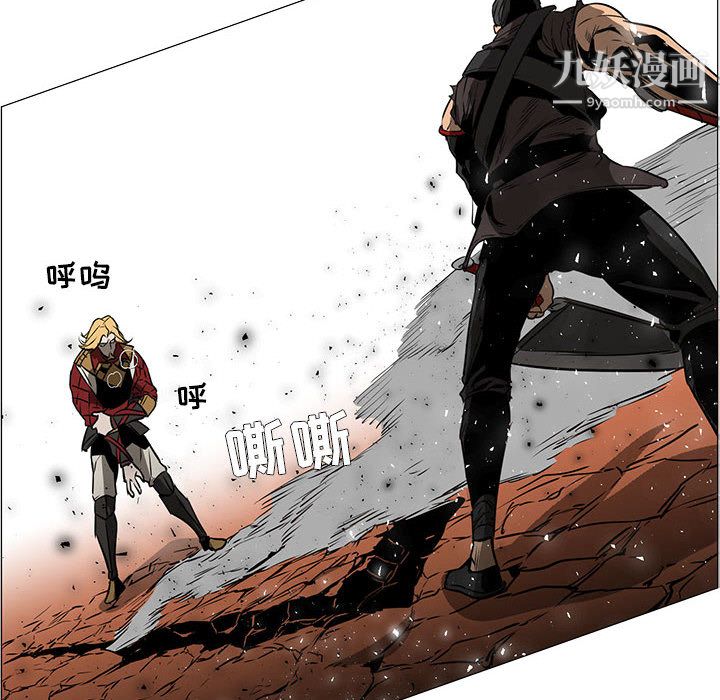 《PainKiller正义的背后》漫画 第49話