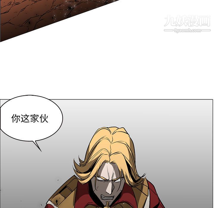 《PainKiller正义的背后》漫画 第49話