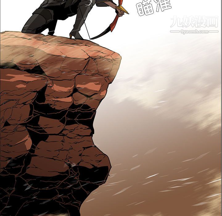 《PainKiller正义的背后》漫画 第49話