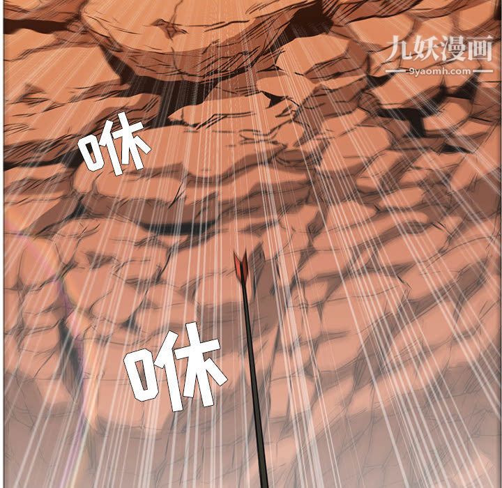 《PainKiller正义的背后》漫画 第49話