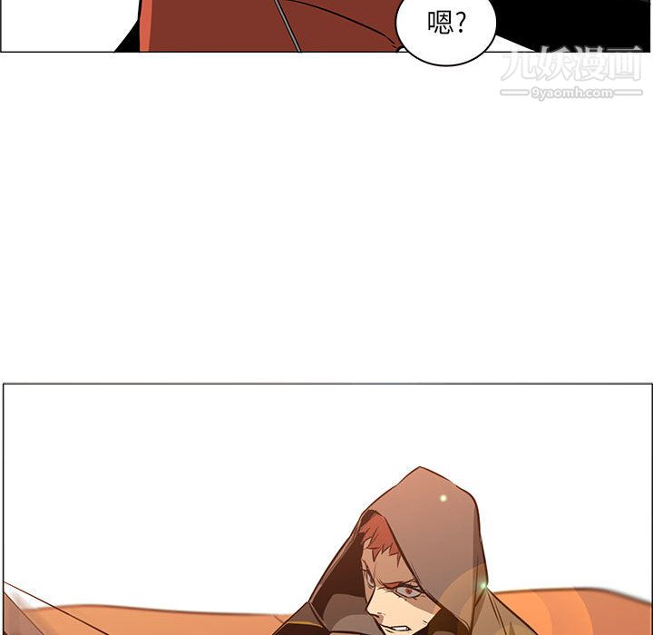 《PainKiller正义的背后》漫画 第49話