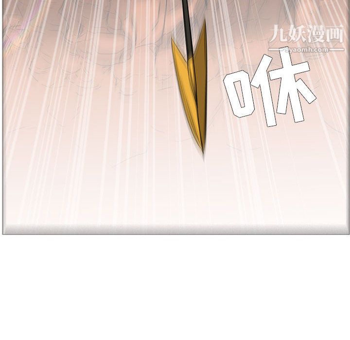 《PainKiller正义的背后》漫画 第49話