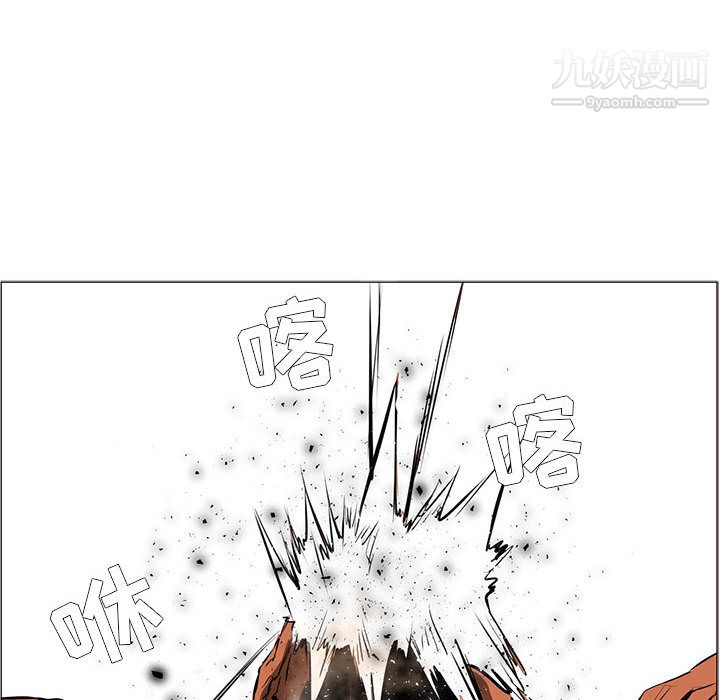 《PainKiller正义的背后》漫画 第49話
