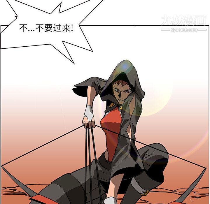 《PainKiller正义的背后》漫画 第49話
