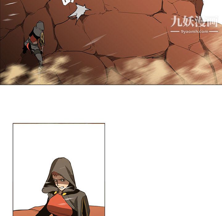 《PainKiller正义的背后》漫画 第49話