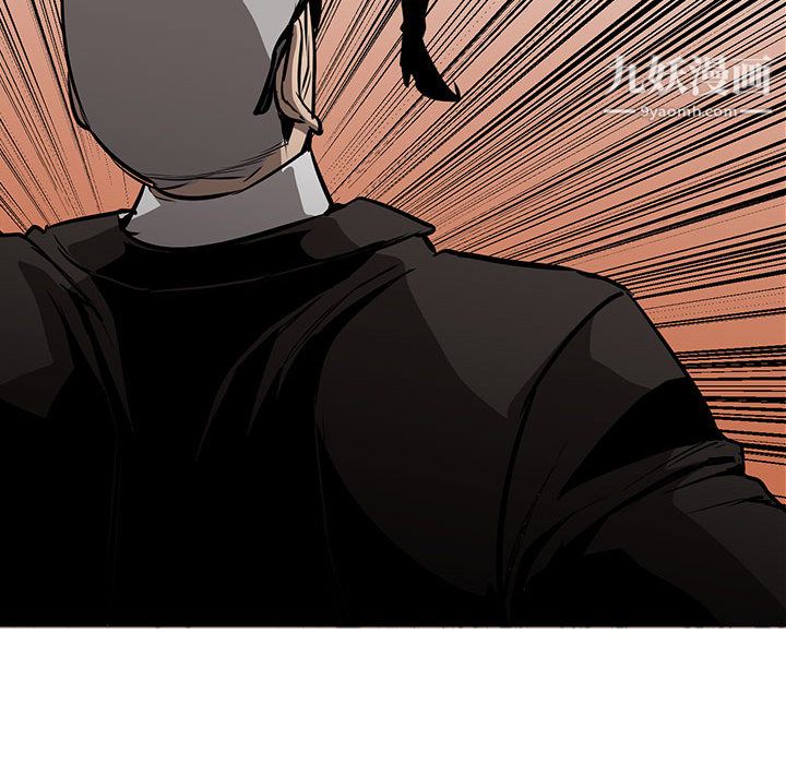 《PainKiller正义的背后》漫画 第49話
