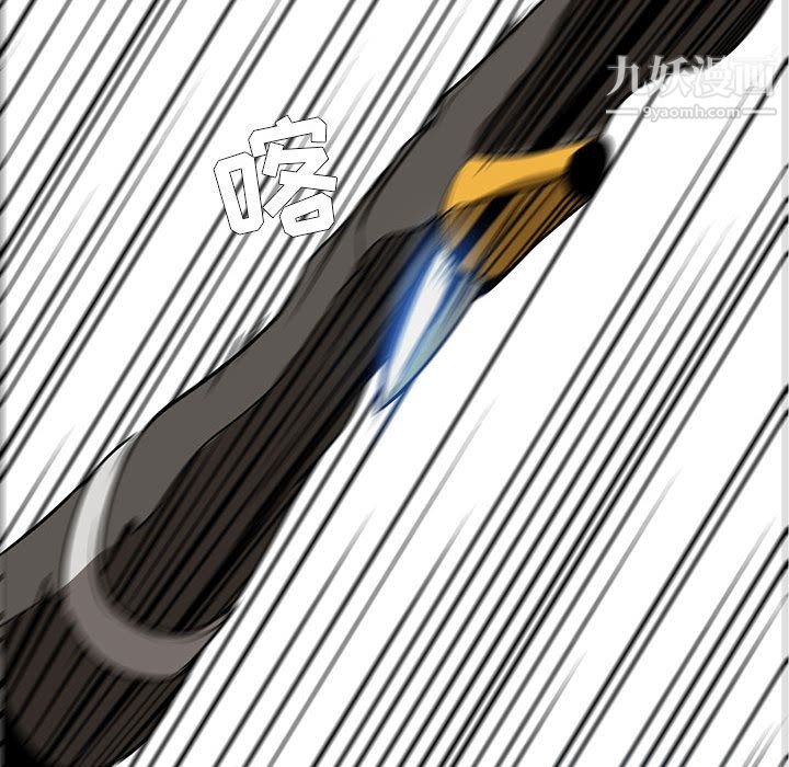《PainKiller正义的背后》漫画 第49話
