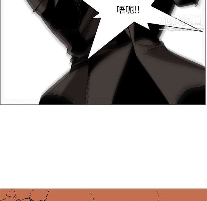 《PainKiller正义的背后》漫画 第49話