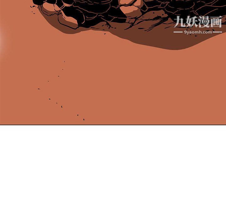 《PainKiller正义的背后》漫画 第49話
