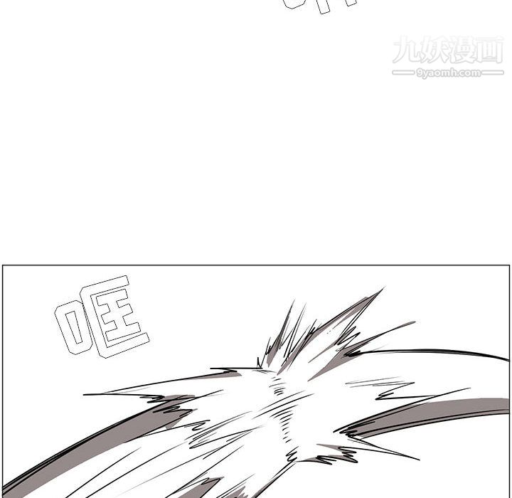 《PainKiller正义的背后》漫画 第49話