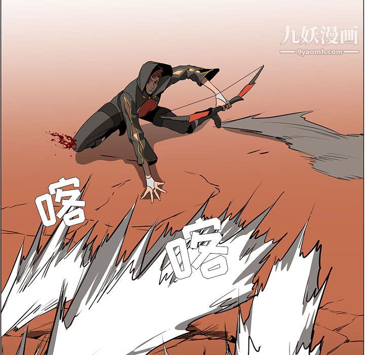 《PainKiller正义的背后》漫画 第49話