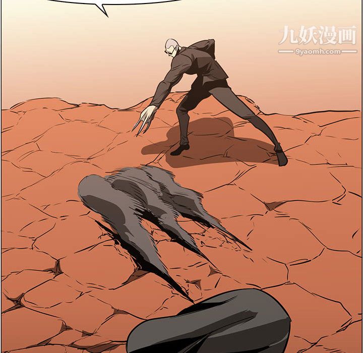 《PainKiller正义的背后》漫画 第49話