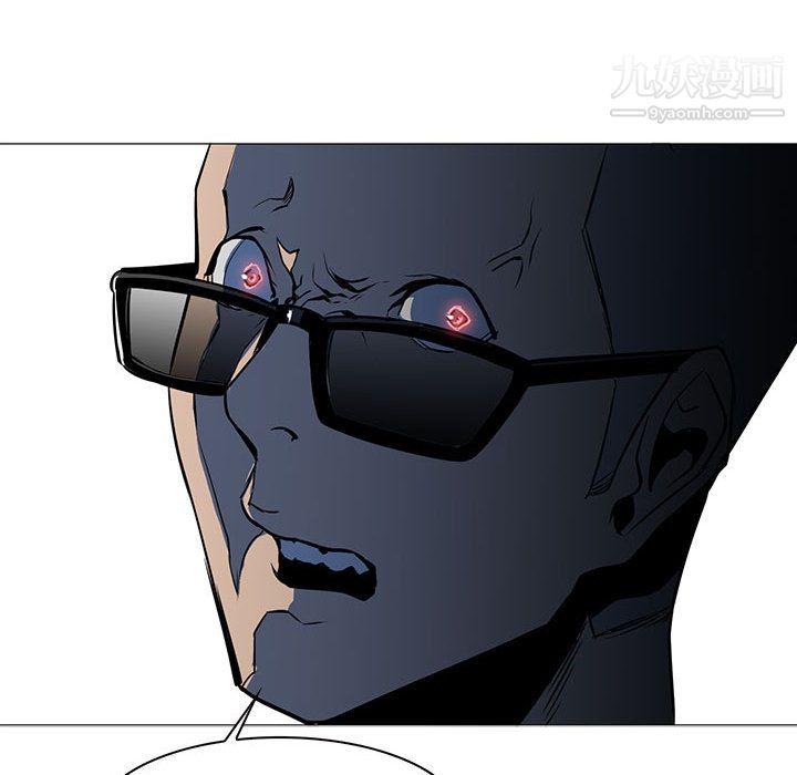 《PainKiller正义的背后》漫画 第49話