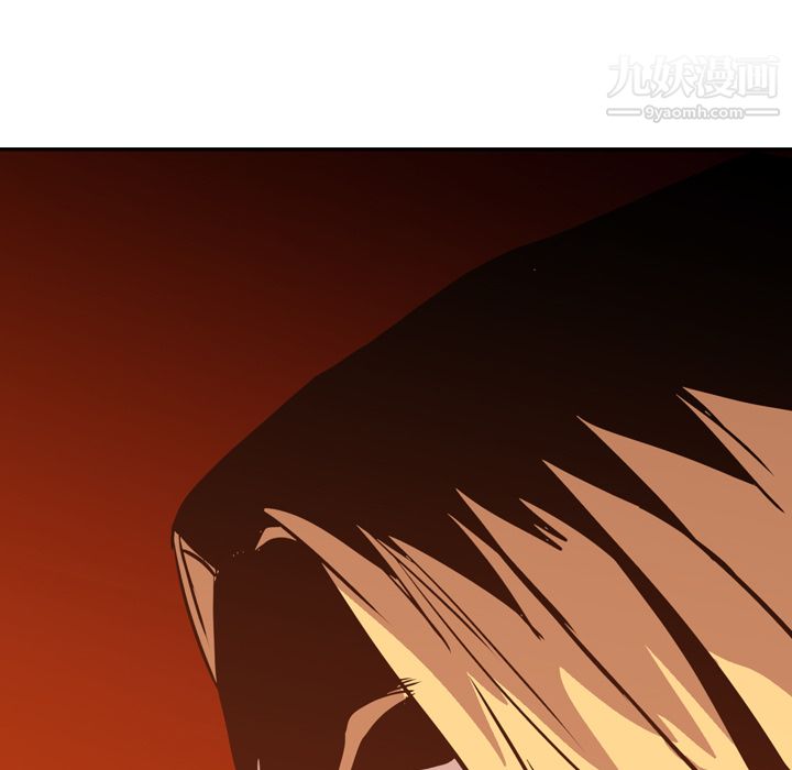 《PainKiller正义的背后》漫画 第5話