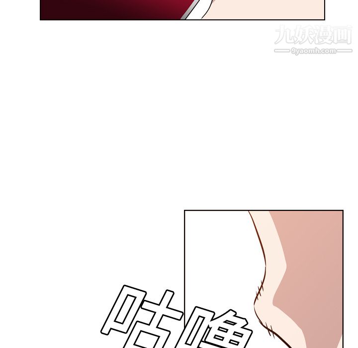 《PainKiller正义的背后》漫画 第5話