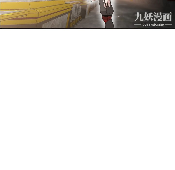 《PainKiller正义的背后》漫画 第5話