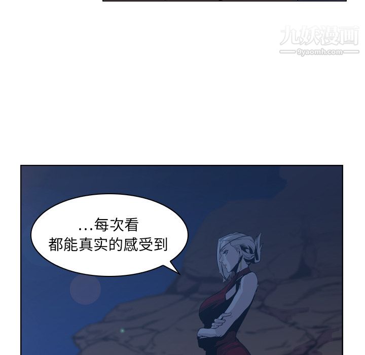 《PainKiller正义的背后》漫画 第5話