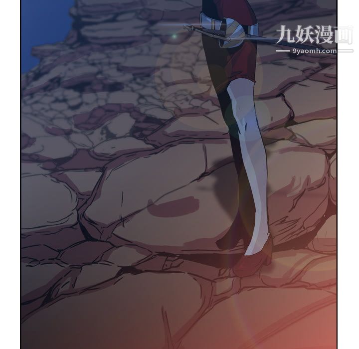 《PainKiller正义的背后》漫画 第5話