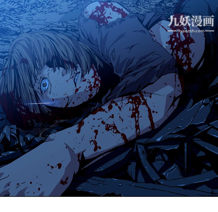 《PainKiller正义的背后》漫画 第5話
