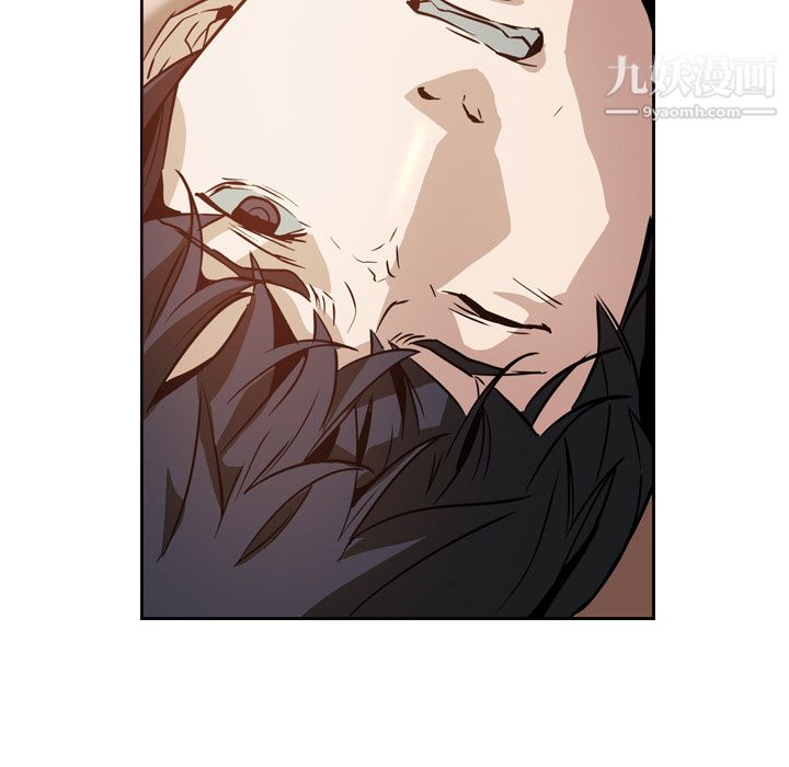 《PainKiller正义的背后》漫画 第5話