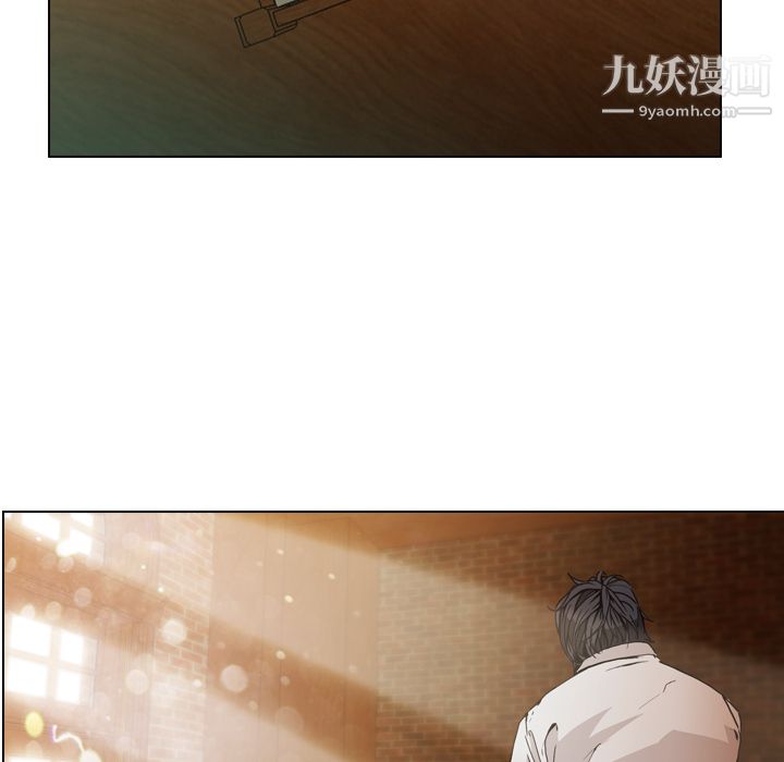 《PainKiller正义的背后》漫画 第5話