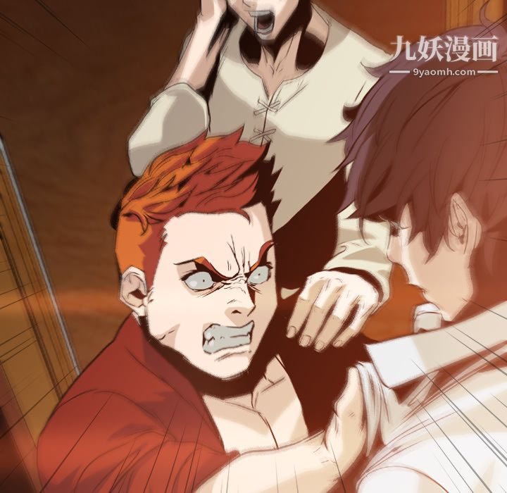 《PainKiller正义的背后》漫画 第5話