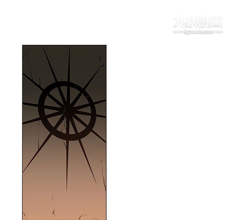 《PainKiller正义的背后》漫画 第50話
