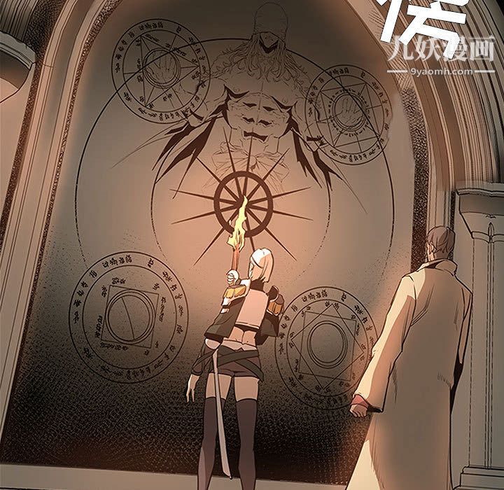 《PainKiller正义的背后》漫画 第50話