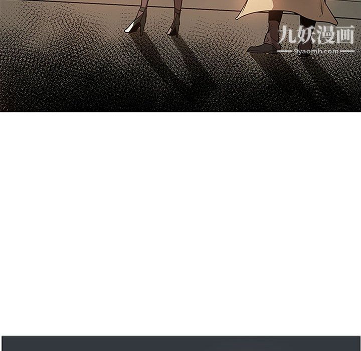 《PainKiller正义的背后》漫画 第50話