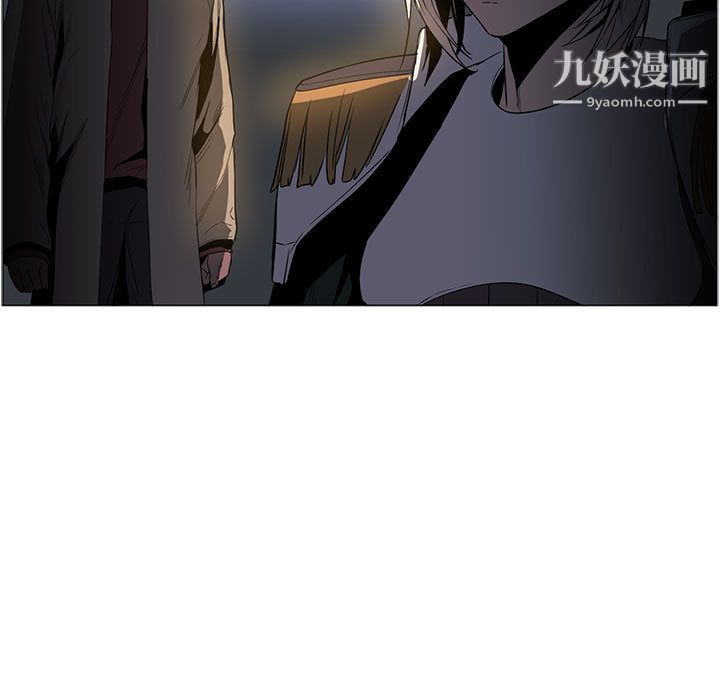 《PainKiller正义的背后》漫画 第50話