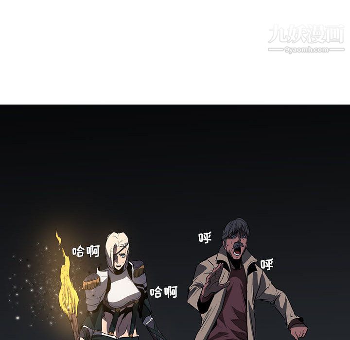 《PainKiller正义的背后》漫画 第50話
