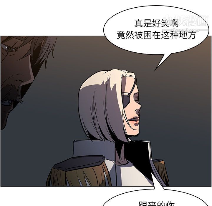 《PainKiller正义的背后》漫画 第50話