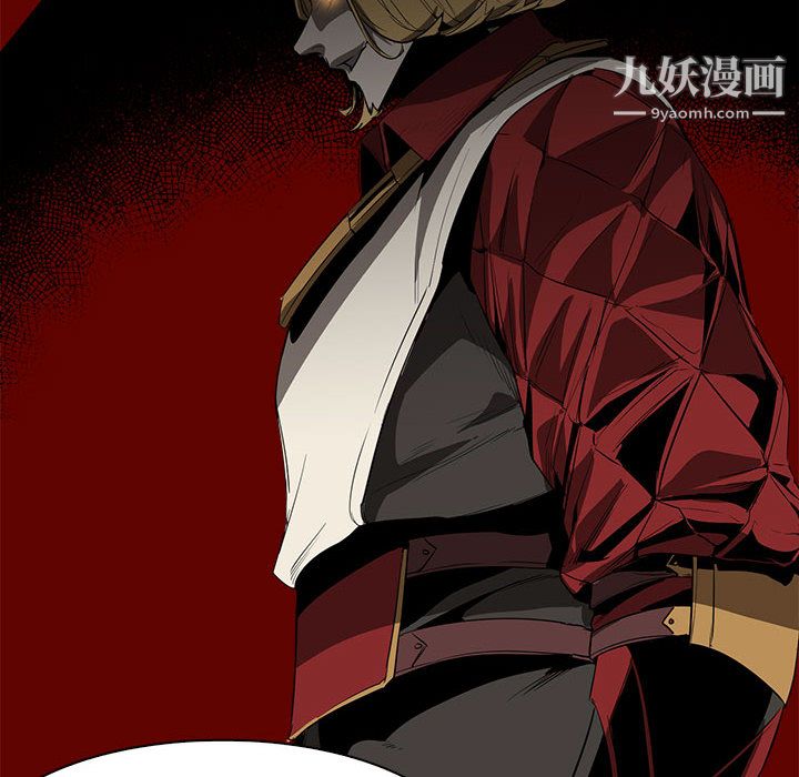 《PainKiller正义的背后》漫画 第50話