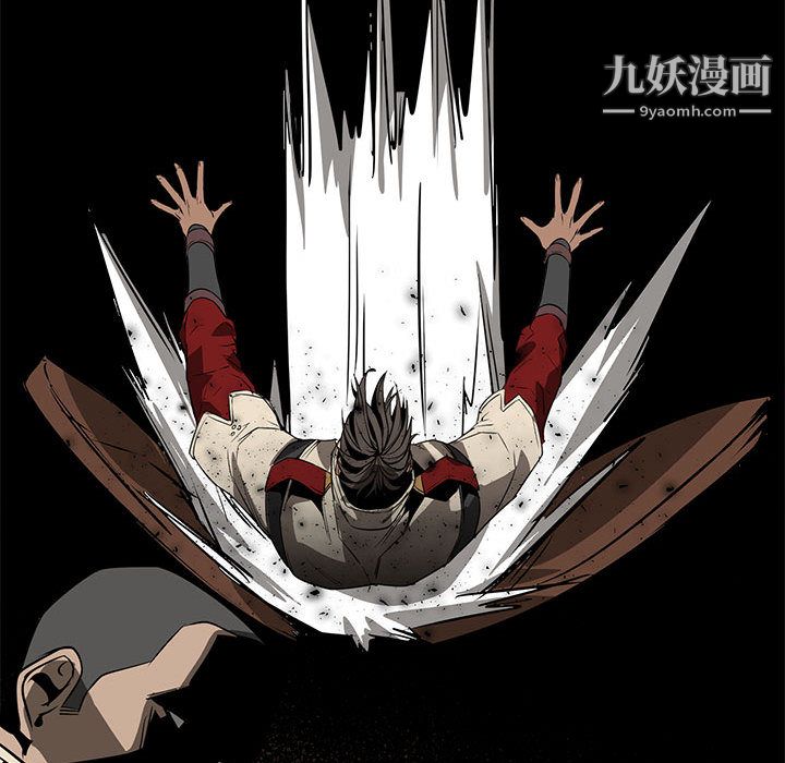 《PainKiller正义的背后》漫画 第50話