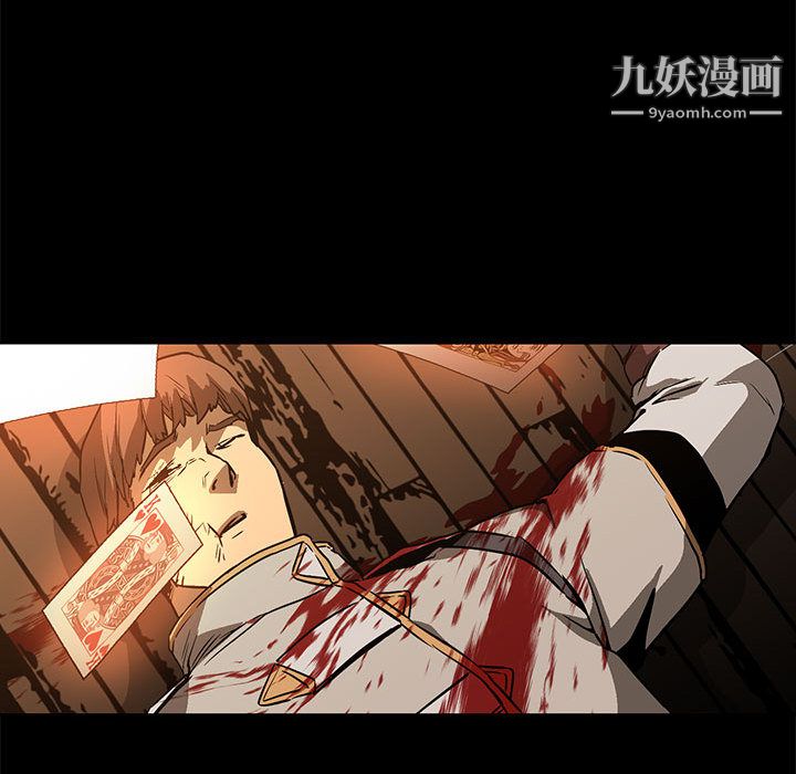 《PainKiller正义的背后》漫画 第50話
