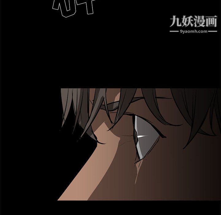 《PainKiller正义的背后》漫画 第50話
