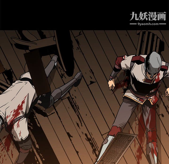《PainKiller正义的背后》漫画 第50話