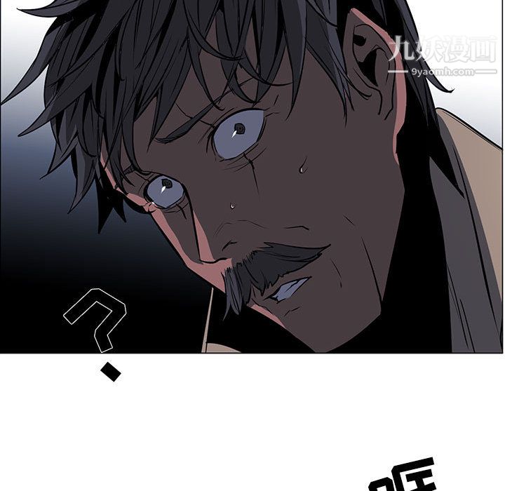 《PainKiller正义的背后》漫画 第50話