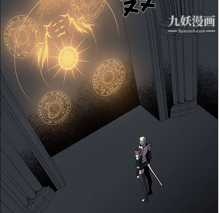 《PainKiller正义的背后》漫画 第50話