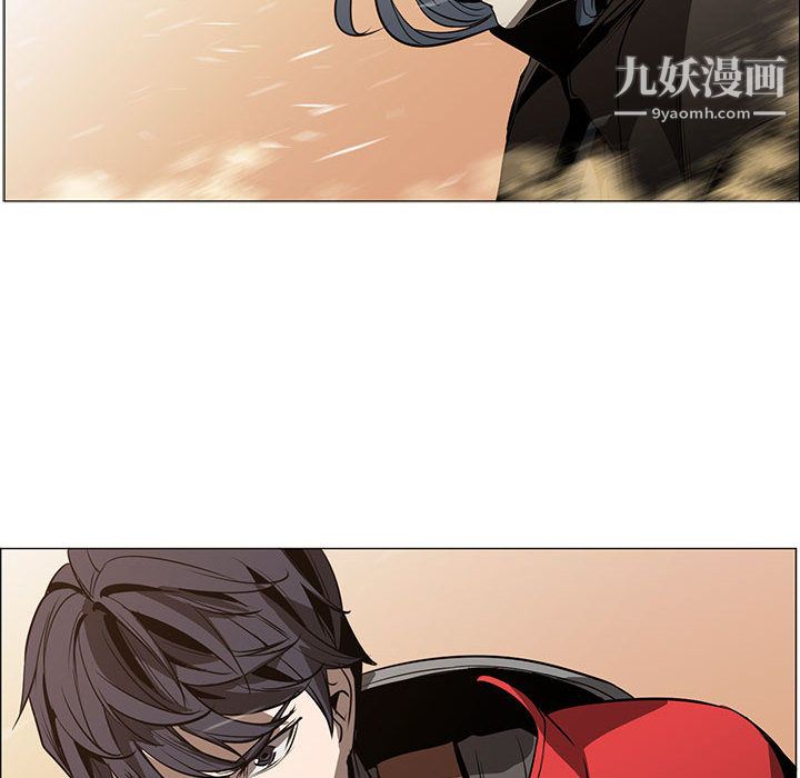 《PainKiller正义的背后》漫画 第50話