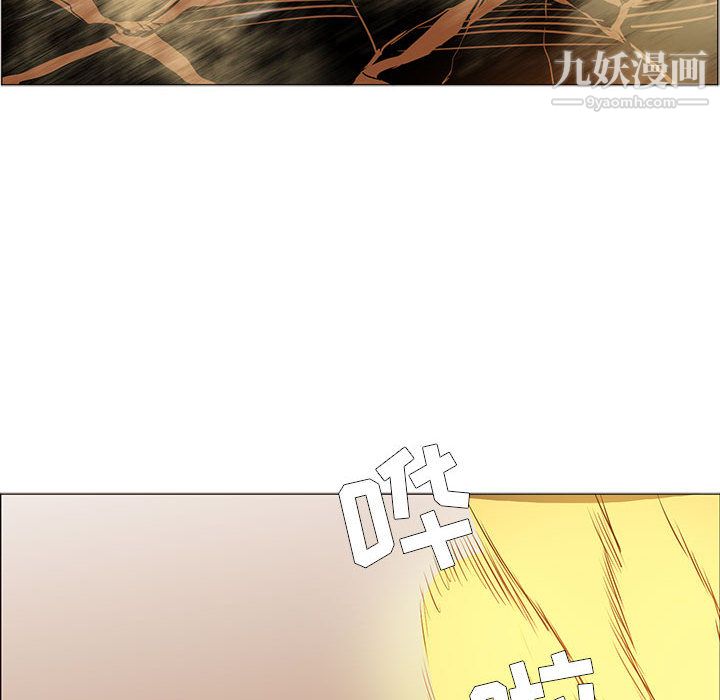 《PainKiller正义的背后》漫画 第50話