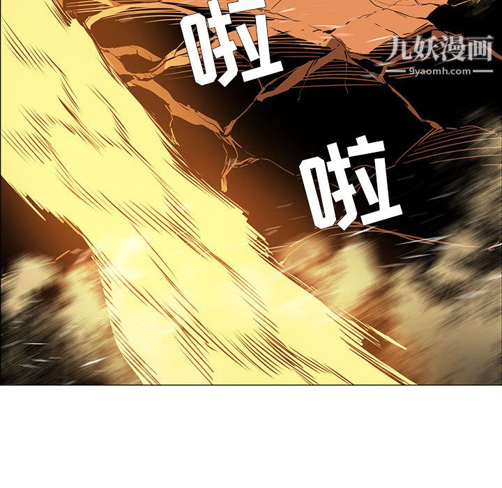 《PainKiller正义的背后》漫画 第50話