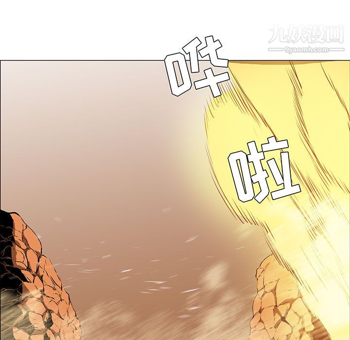 《PainKiller正义的背后》漫画 第51話