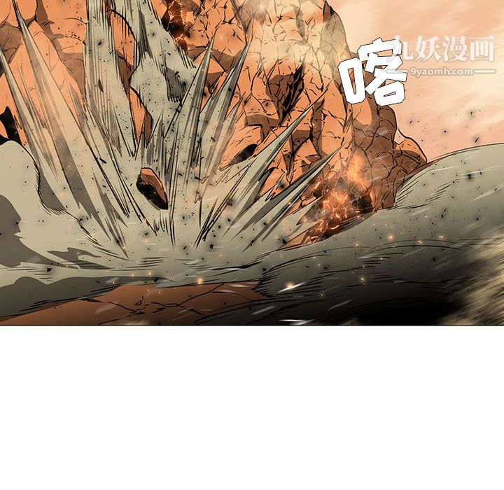 《PainKiller正义的背后》漫画 第51話